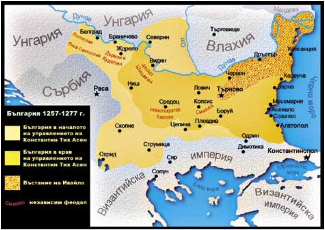 Второе Болгарское царство в 1257—1277 г.