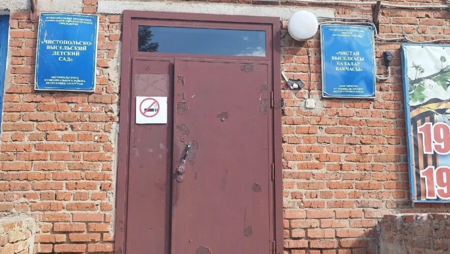    Фото: пресс-служба ГУФССП РФ по РТ