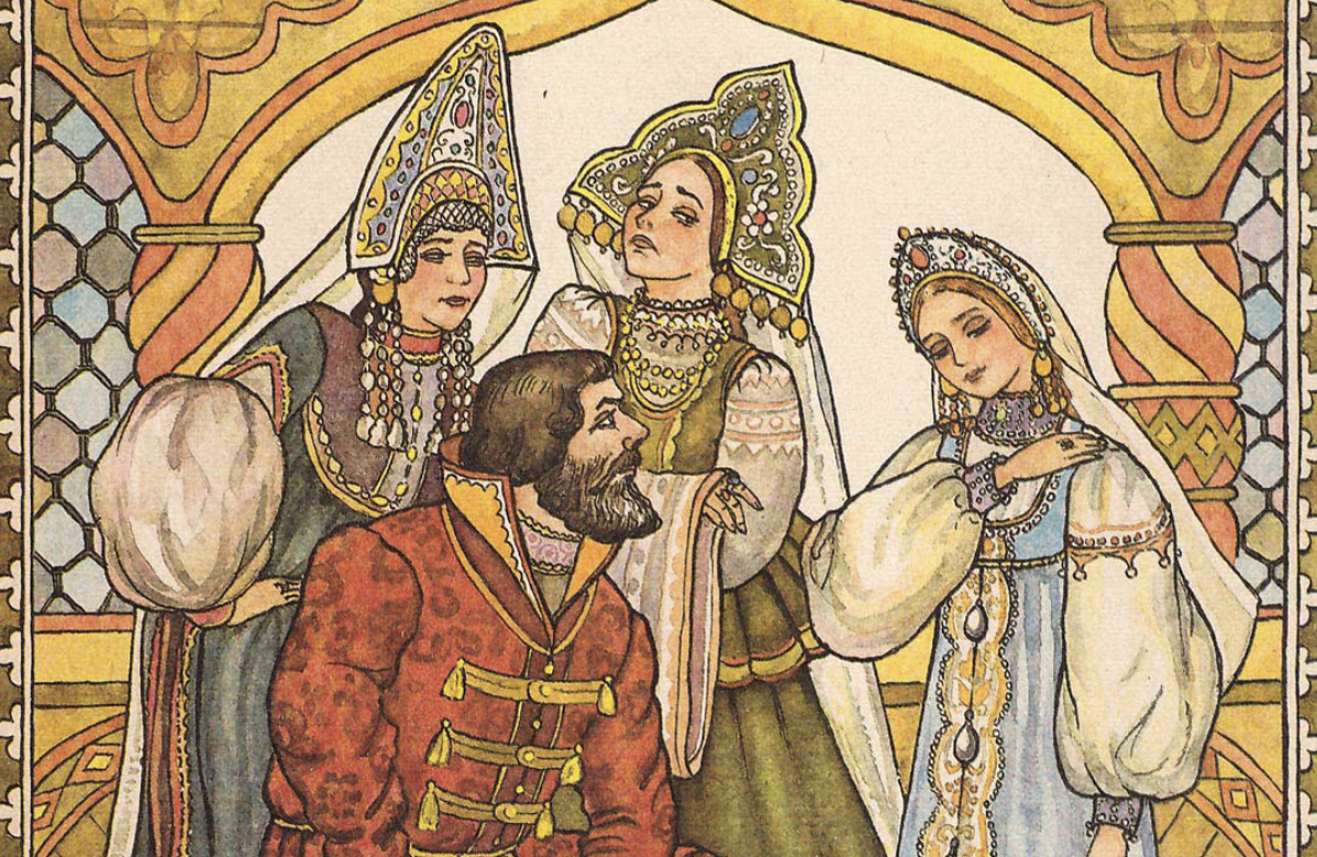 Аленький цветочек. Иллюстрации Л. Ионовой.