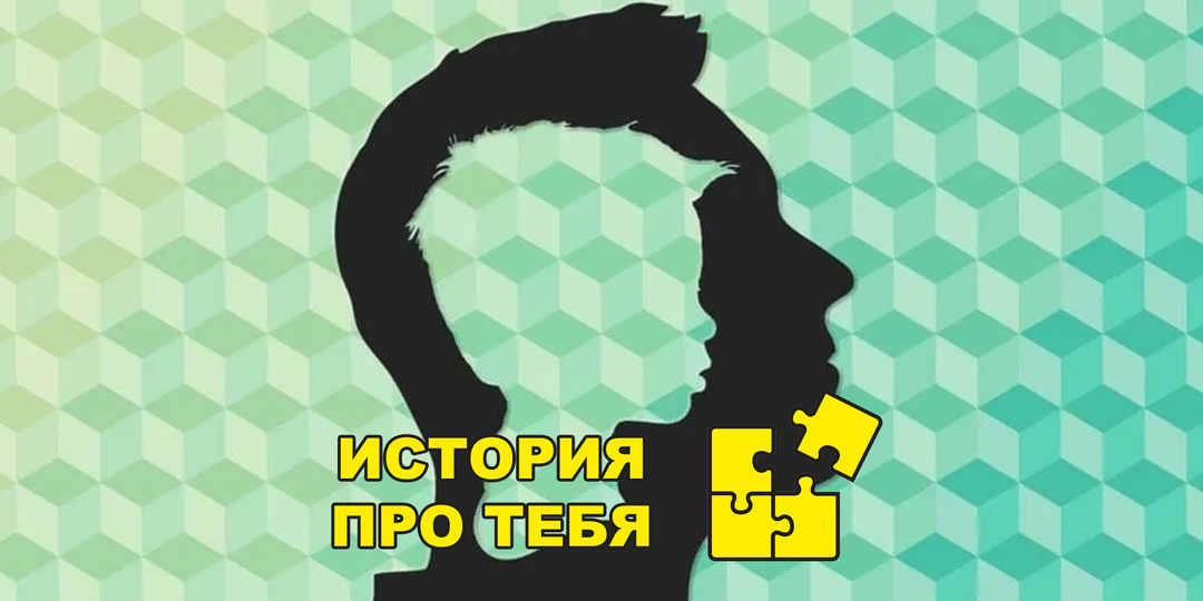 Свободный взрослый