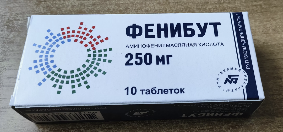 Фенибут не пустышка: мнение врачей и исследования