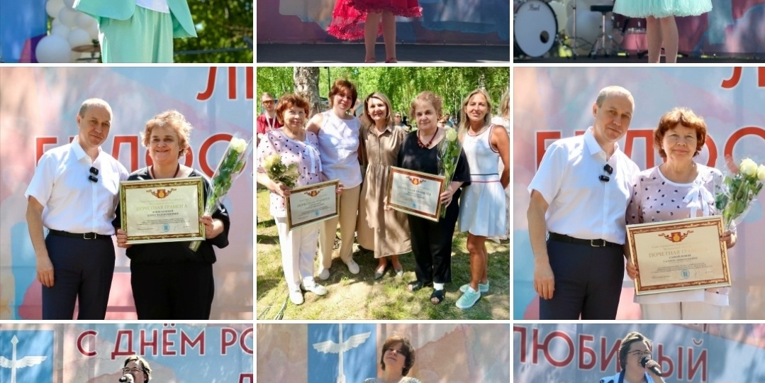 65 лет городу Белоозерский!!!