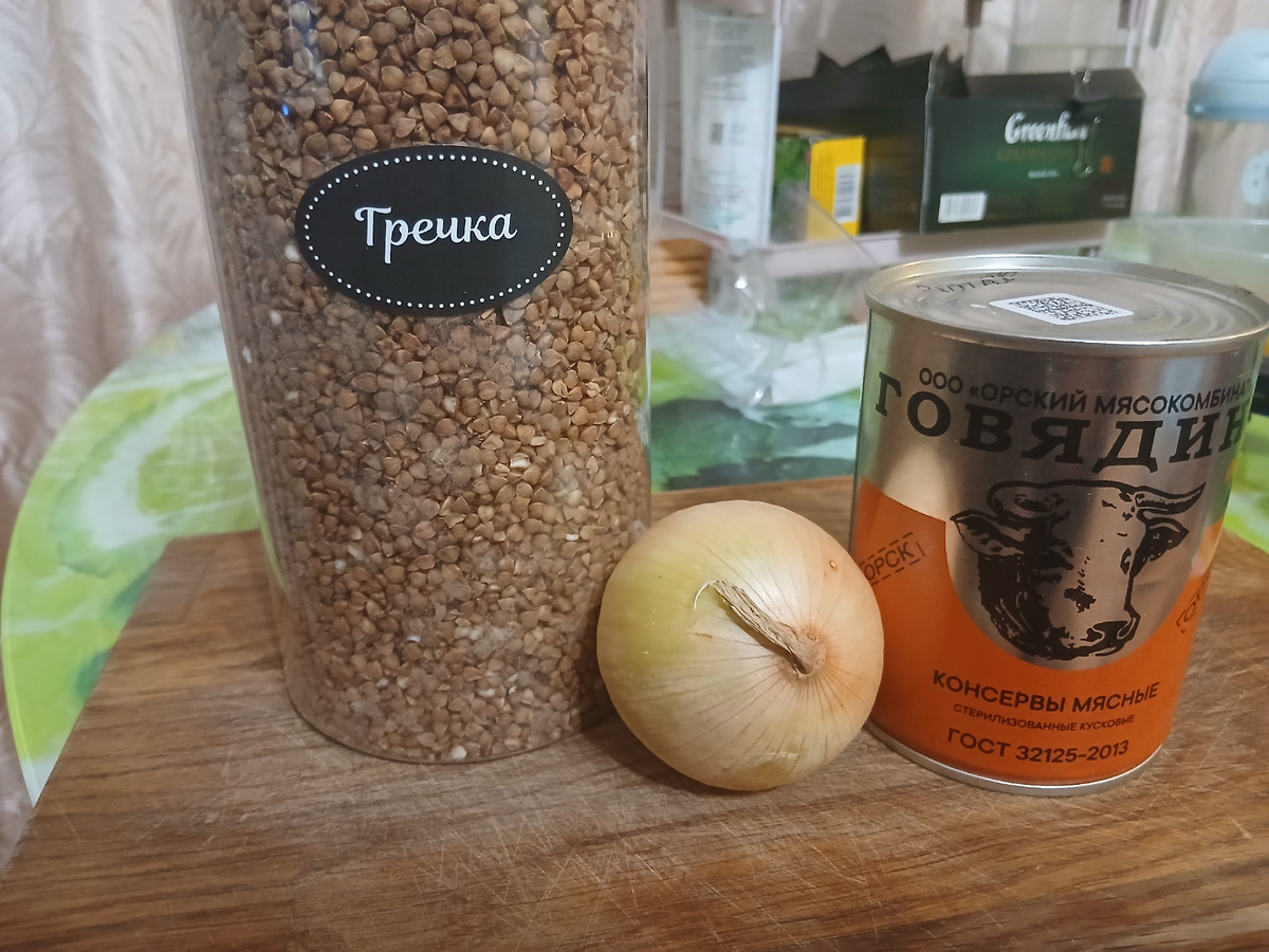 Готовим дома