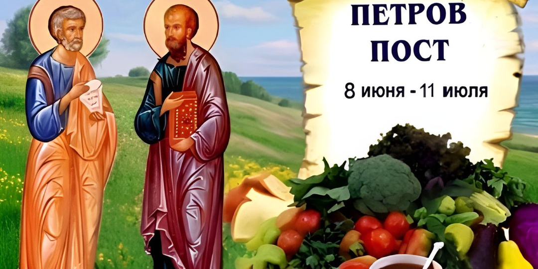 ОШИБКИ ПЕТРОВА ПОСТА