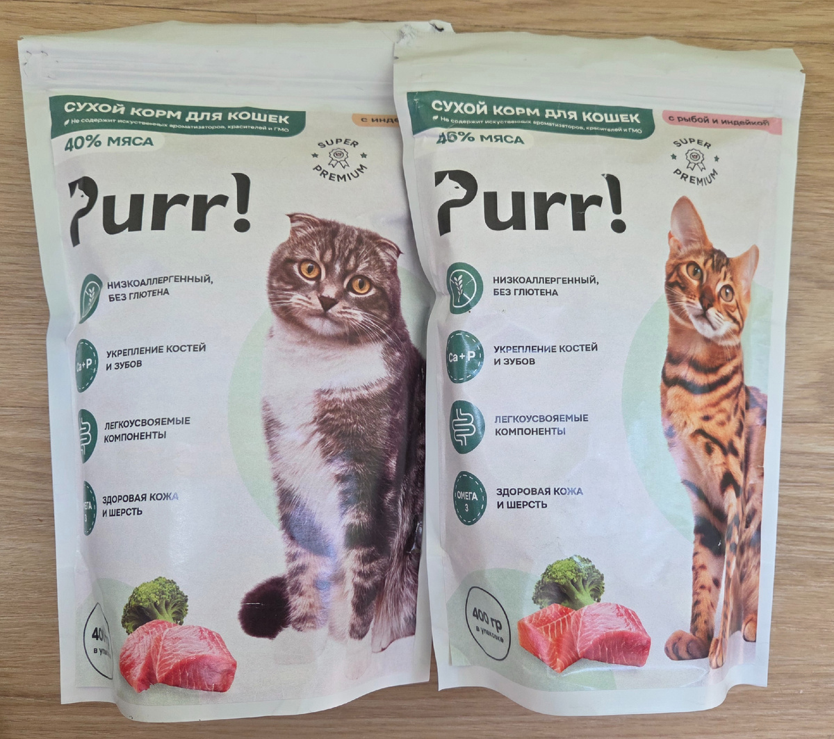 Корма бренда Purr! Сбалансированный рацион на каждый день. 