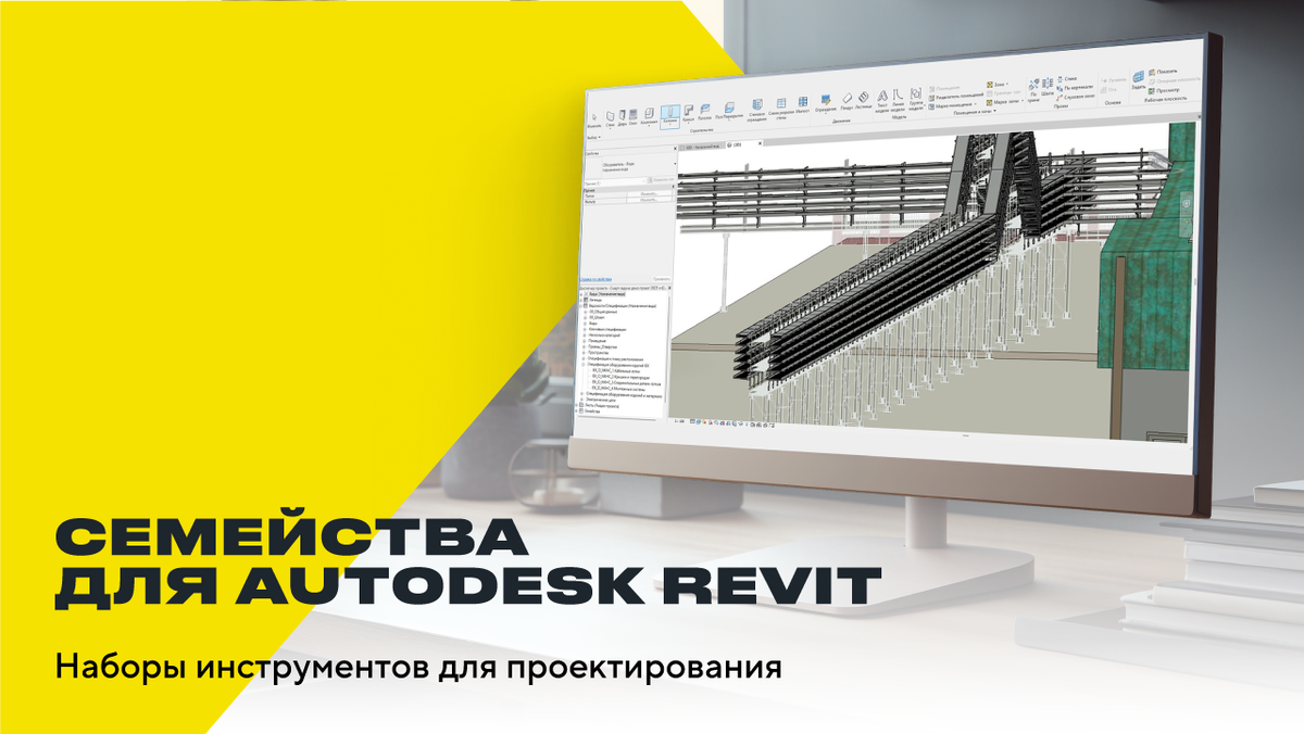 Семейства для Autodesk Revit: инструмент от IEK для проектирования электротехнических решений
