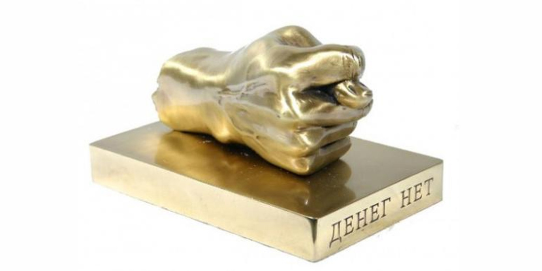 Почему тебя не любят деньги?!