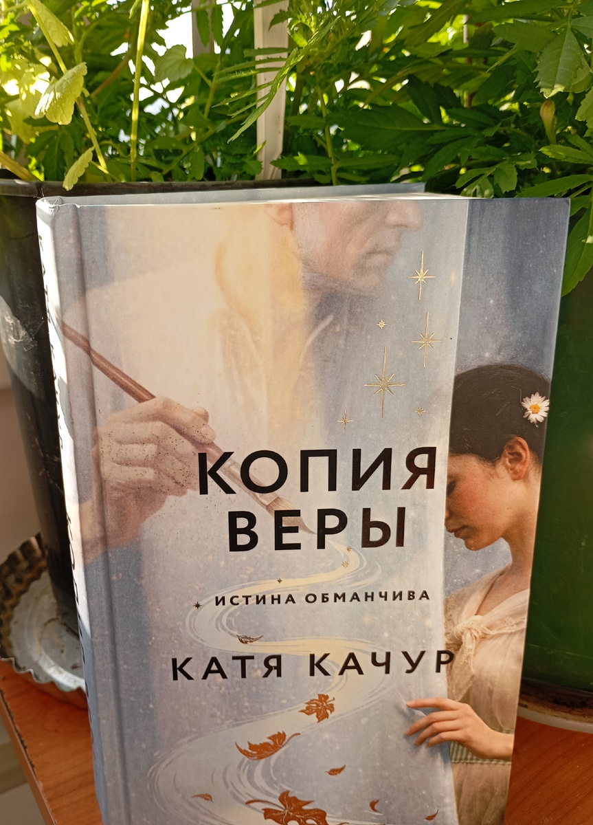 Фотография автора