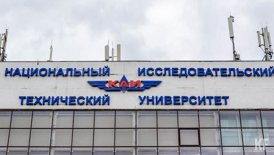    Фото: KazanFirst