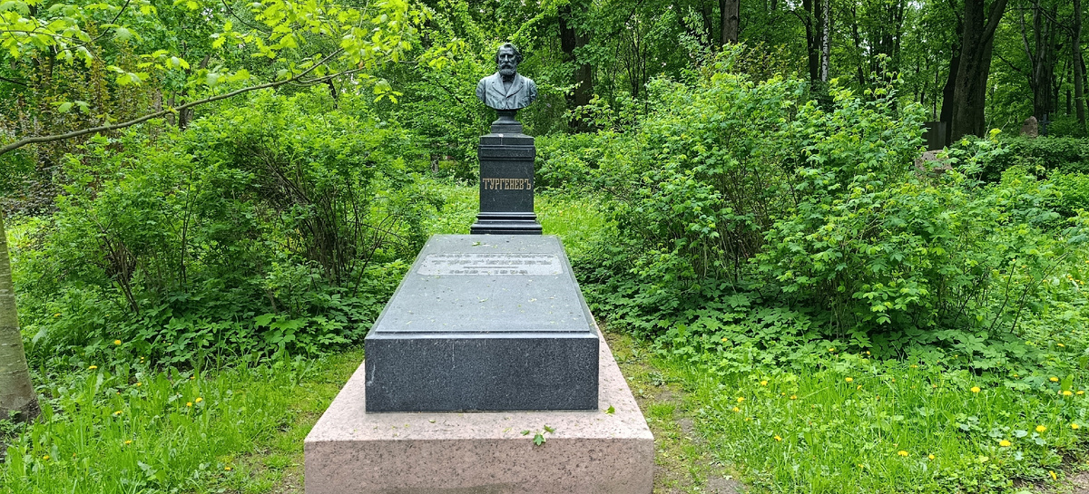 И.С. Тургенев (1818 - 1883), родился в Орле, скончался во Франции