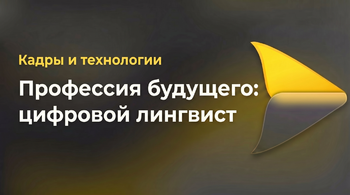 Кадры и технологии / кит-консалт.рф