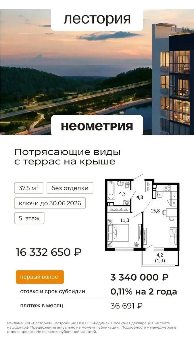 -2