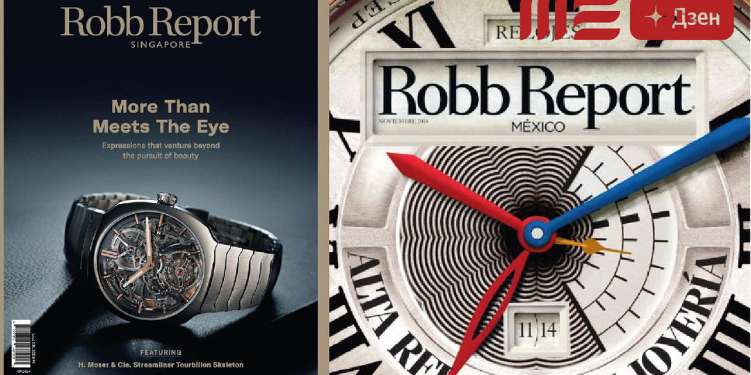От бюллетеня о войне до глянца: как Robb Report 50 лет правит миром роскоши (и почему его читает Jay-Z)