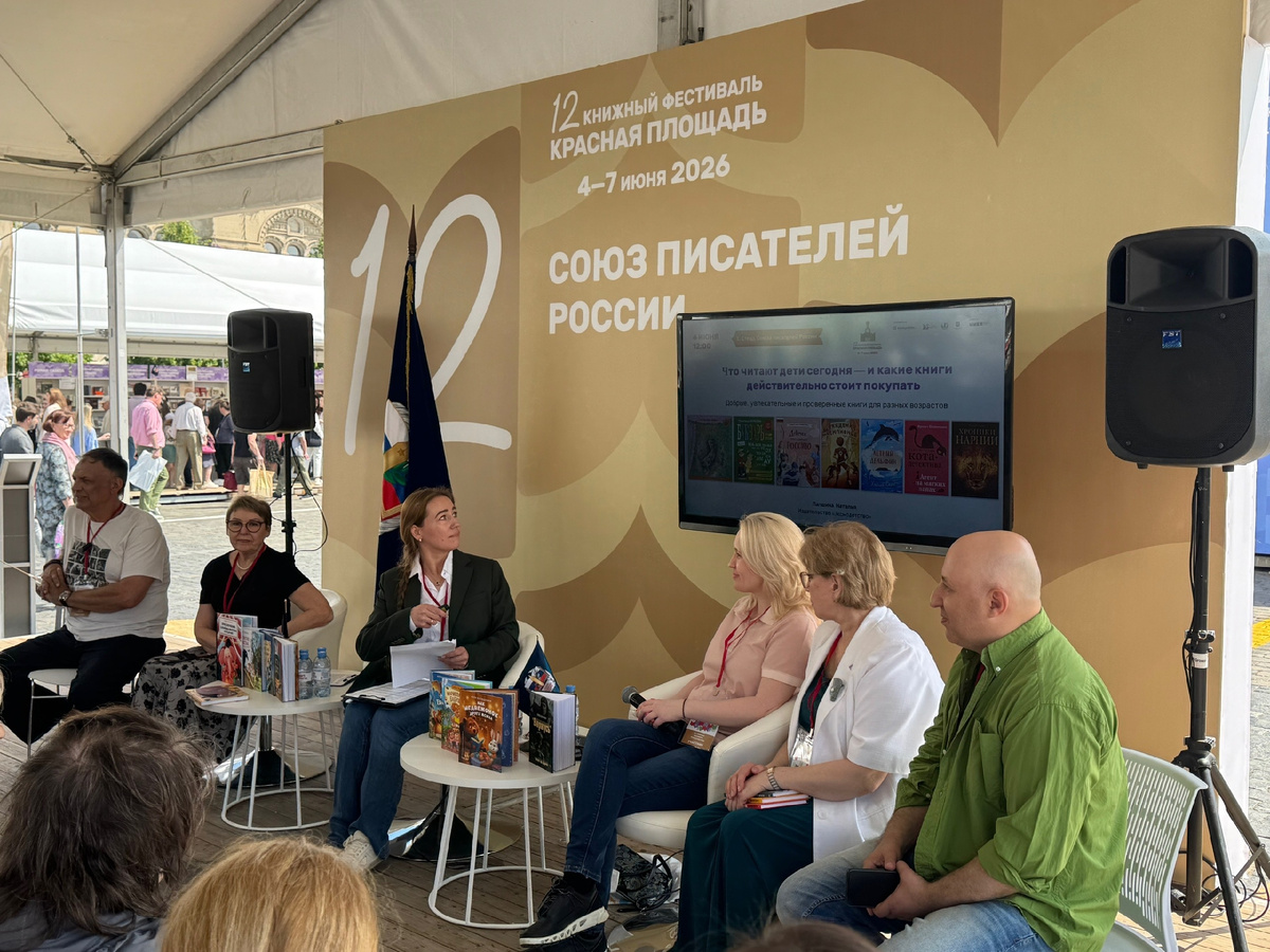 Андрей Слоников, Тамара Крюкова, Светлана Кривошлыкова, Екатерина Матюшкина, Лилия Кандыбович, Валентин Постников