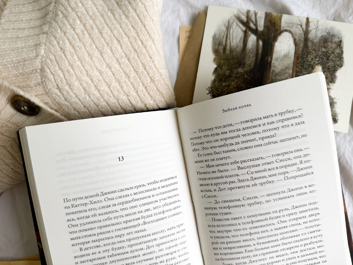 Разворот книги 