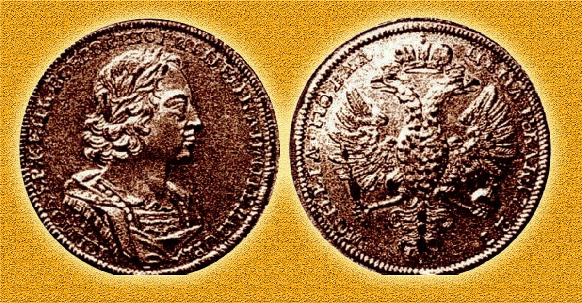 Фото пробного рубля из меди с позолотой 1723 года
