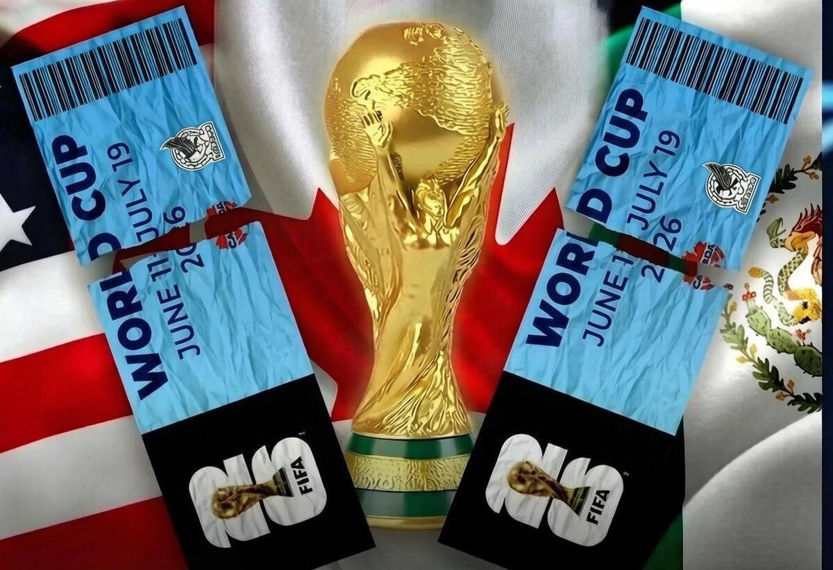 Чемпионат мира 2026 с 11 Июля