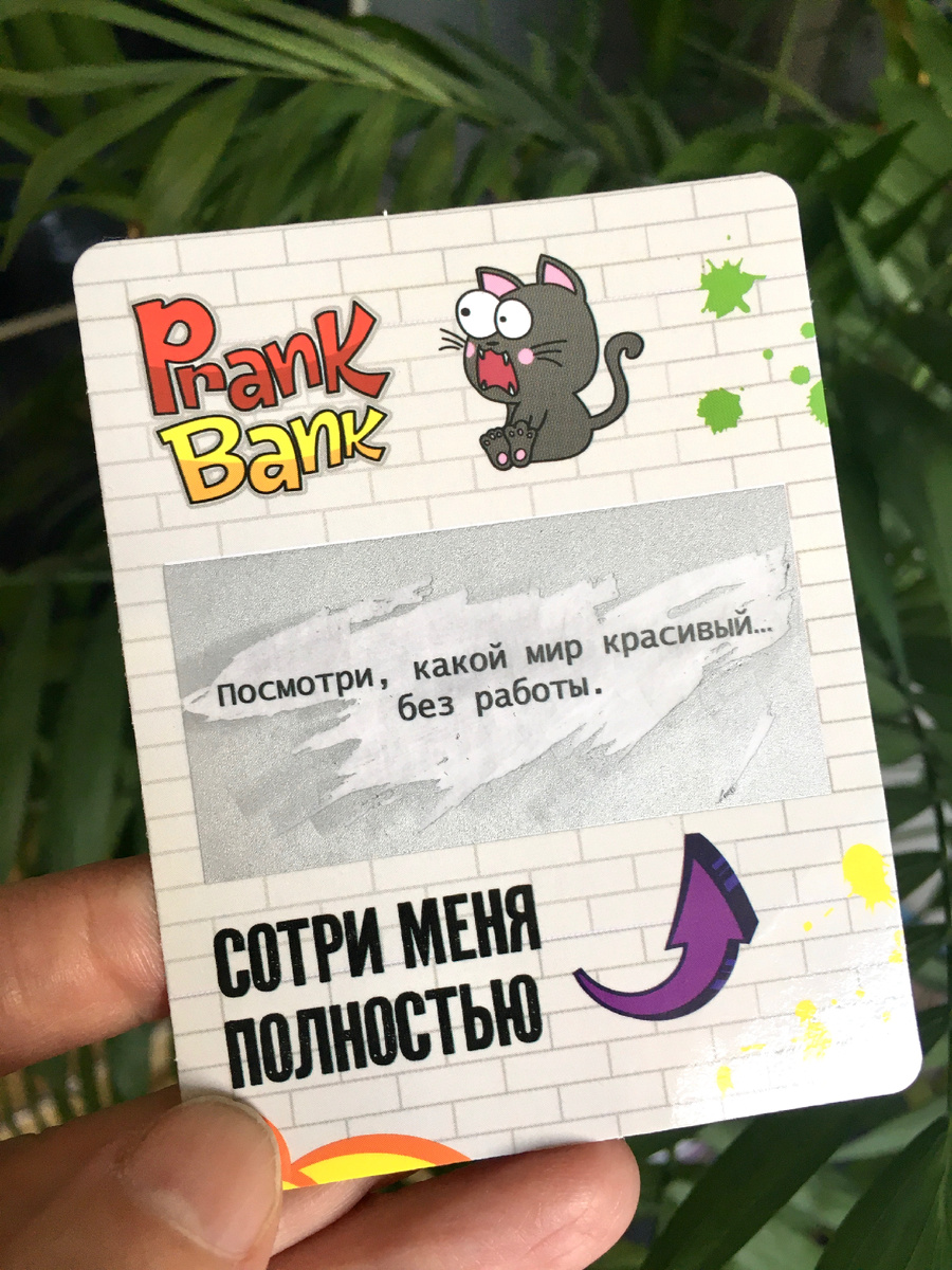 Карточки купила в Фикспрайсе:)
