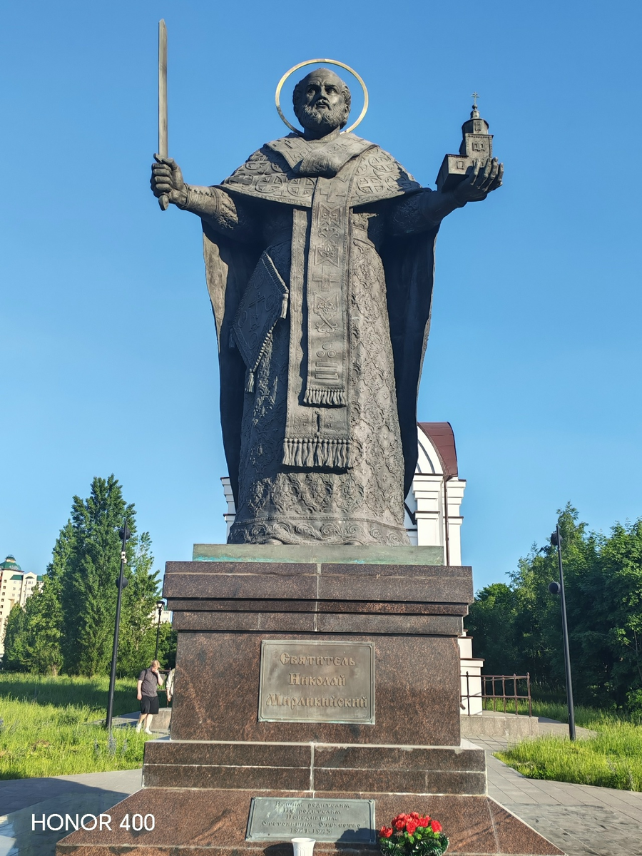 Памятник Николаю Чудотворцу. Фотография автора