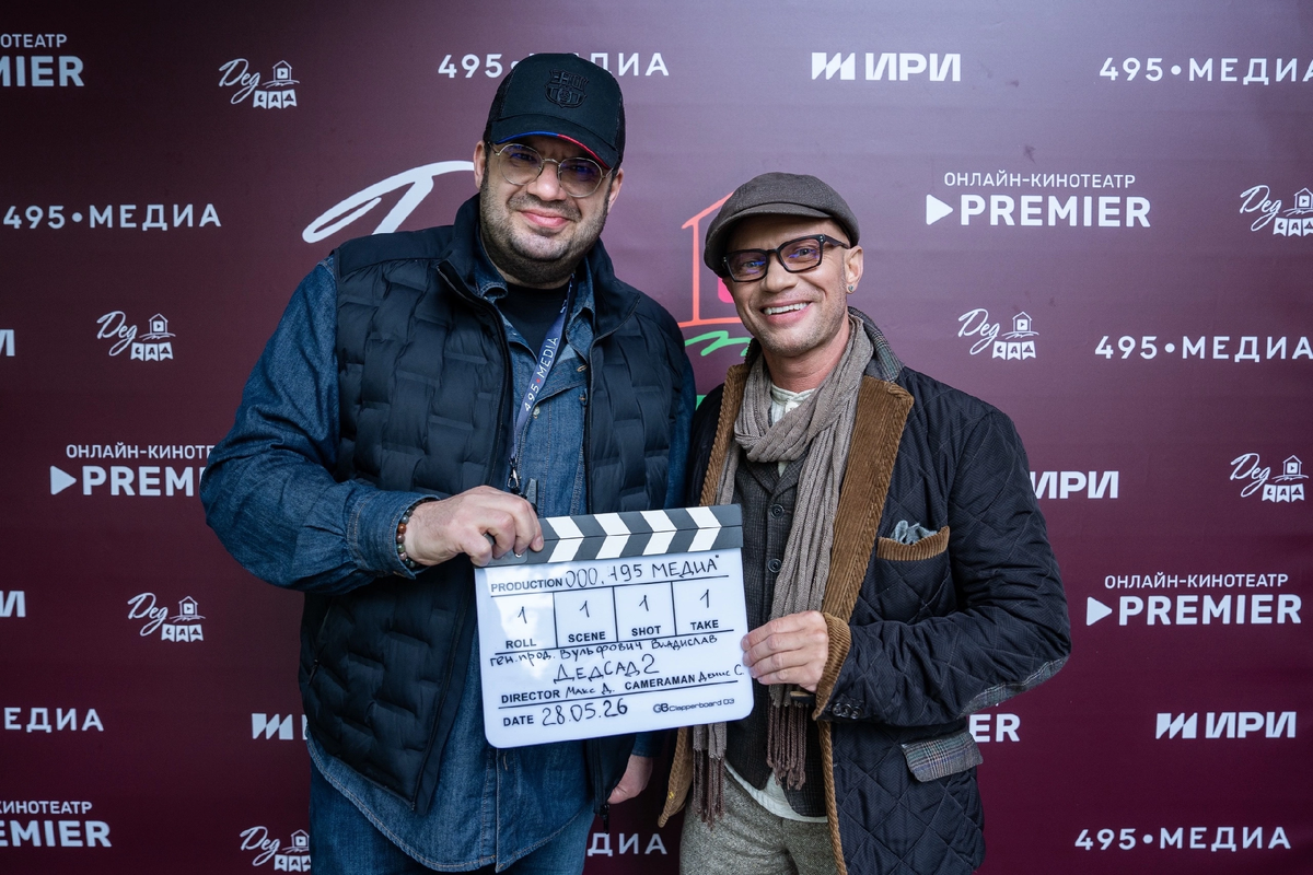 Продюсер Владислав Вульфович и ведущий Дмитрий Хрусталев