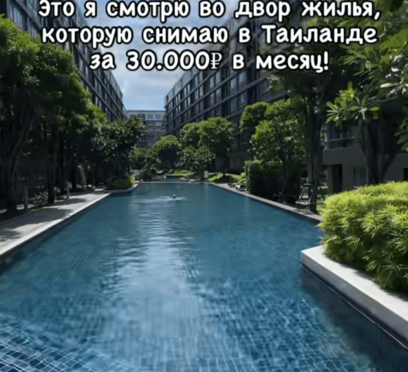 Поколение Z отказывается от ипотеки в 2026: почему зумеры выбирают коливинг в Европе и Азии вместо квартир в Москве