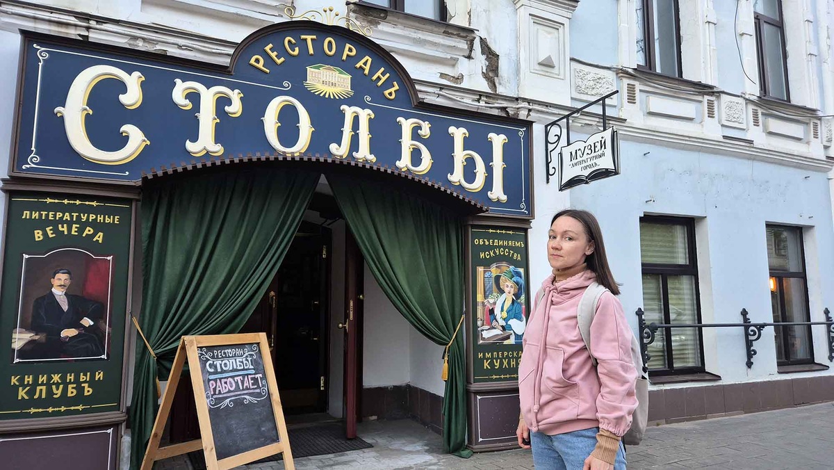 Реторан "Столбы" обозначился в лучших традициях Рыбинска: на фасаде появилась эксклюзивная ретро-вывеска, вход украсили шторы из зеленого бархата