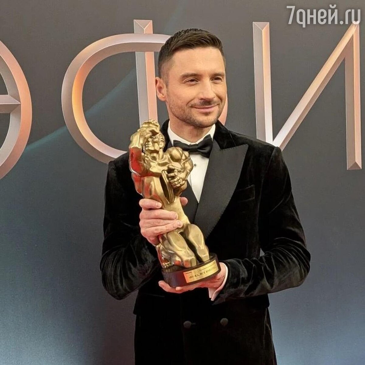    Сергей Лазарев 7Дней.ru