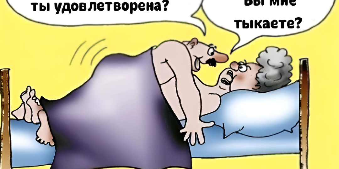 25 смешных карикатур на все случаи жизни: как победить зависимость от чужого мнения