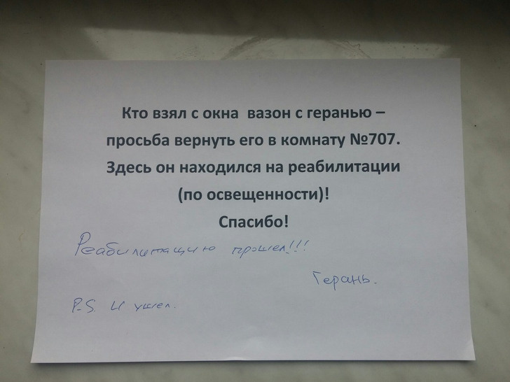 © Acabar