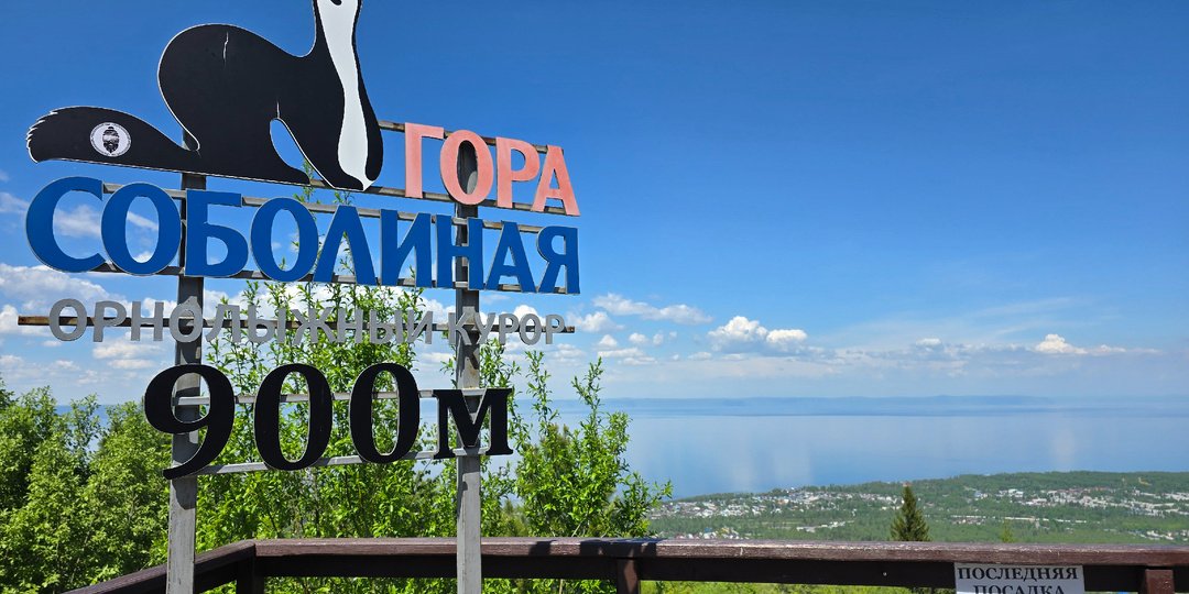 Гора Соболиная: самый жаркий день на Байкале, снежки в июне и медвежьи следы под ногами