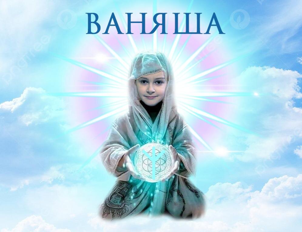 Коллаж автора