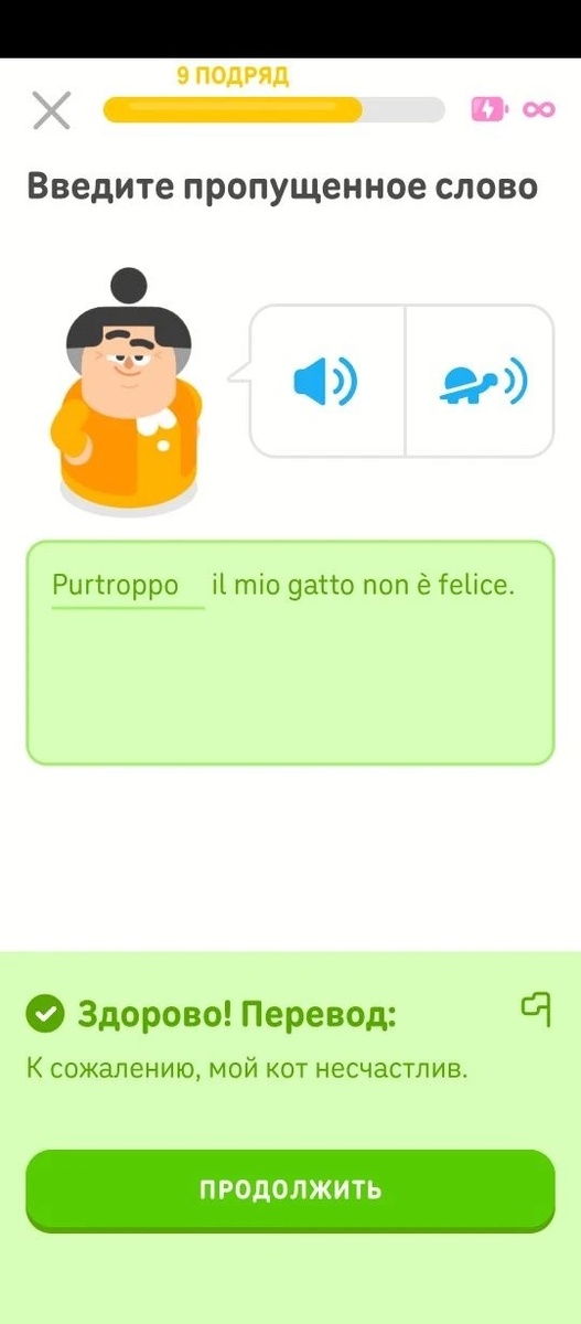 -2