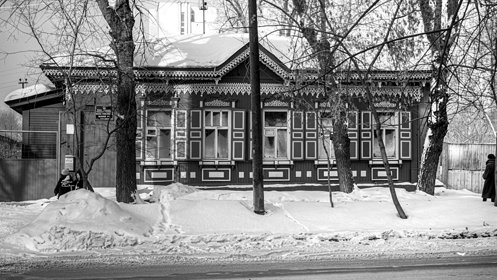 Дом купца Г. Ф. Бейлина по ул. Коммунистическая улица, 25. Новосибирск. Историческая фотография.