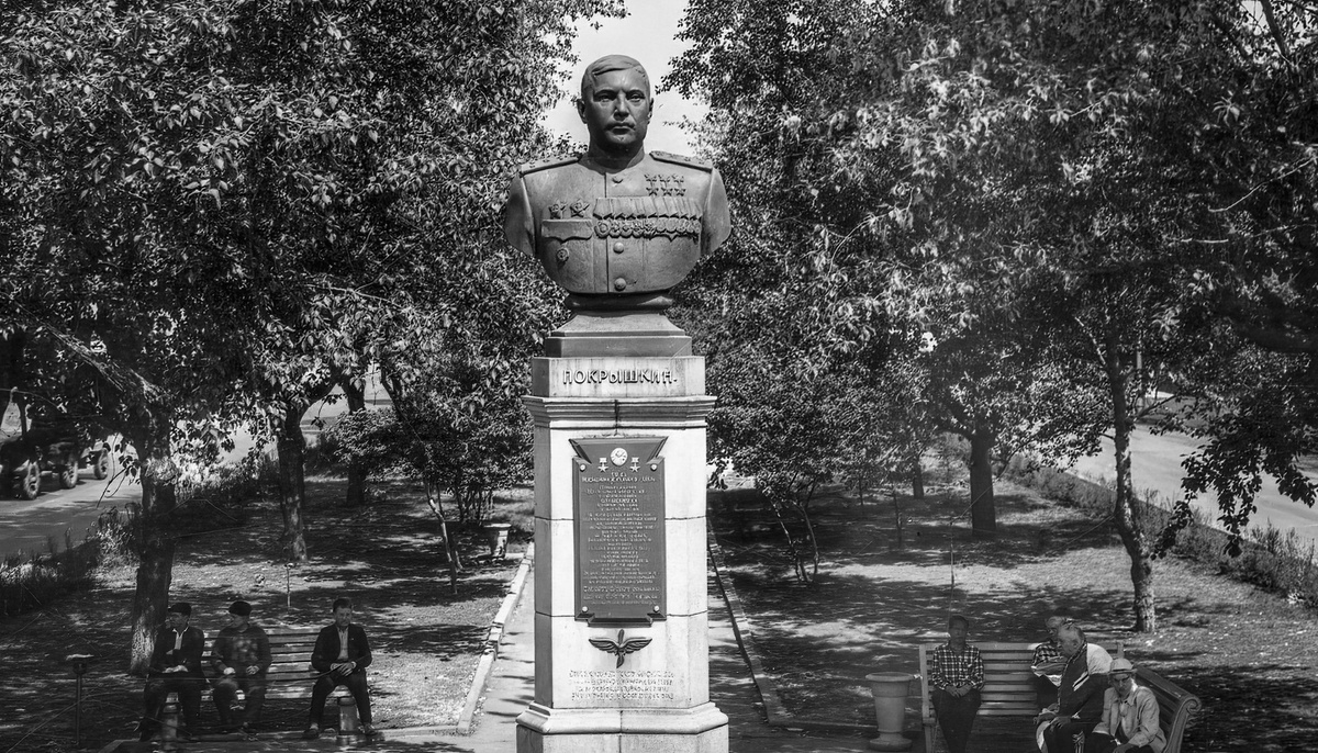 Бюст Александра Ивановича Покрышкина. Новосибирск. Историческая фотография.