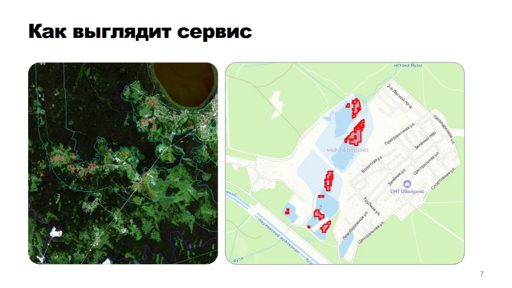 Слайд из презентации Евгения Хохлунова, Национальные стратегические
проекты, Yandex Cloud : https://www.award.cipr.ru/static/presentations/winners2026/winner-2026-03-presentation.pdf 