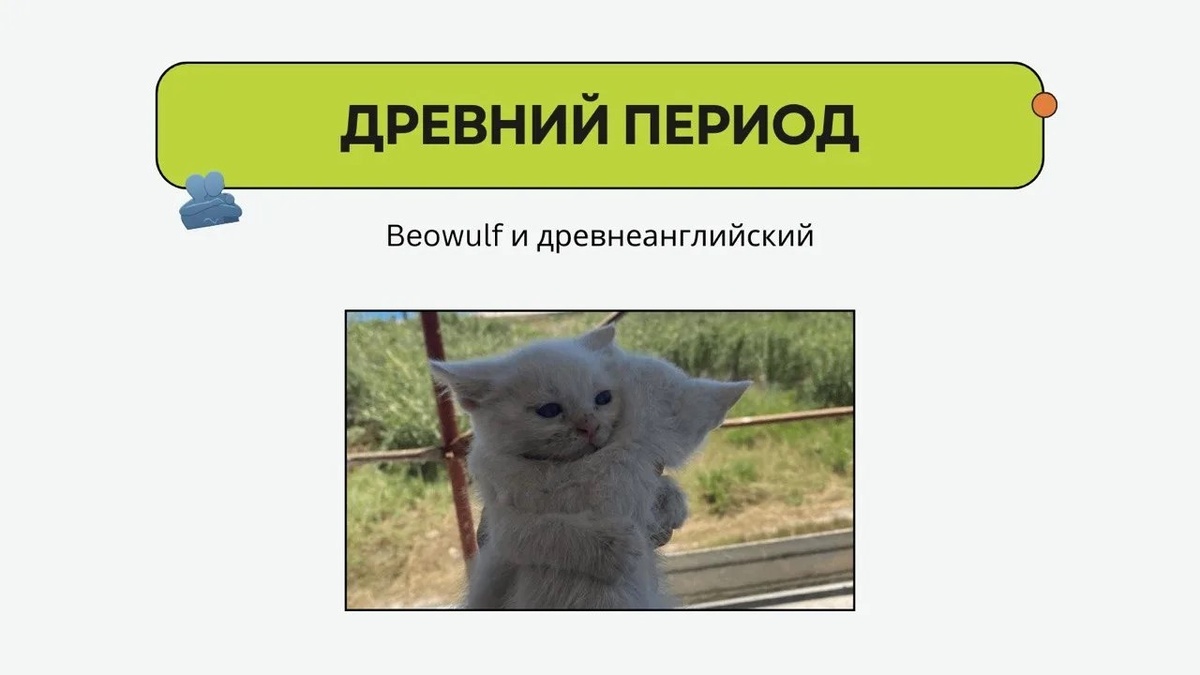 Изображение: Family English
