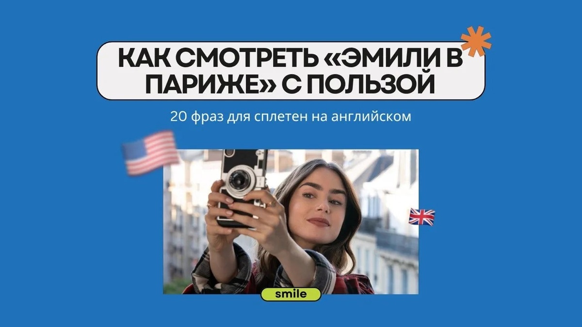 Изображение: Family English