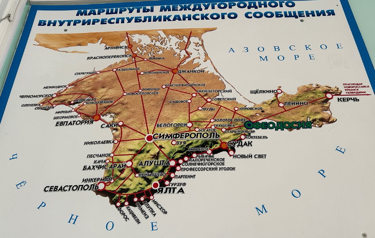 Карта на автовокзале Феодосии