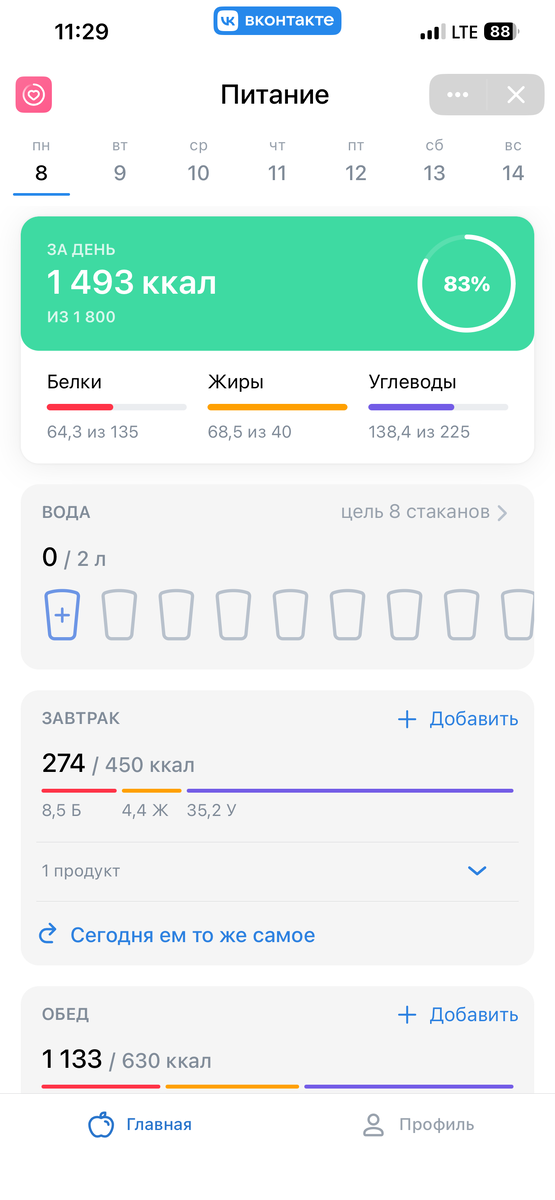 Можно полистать, если интересно