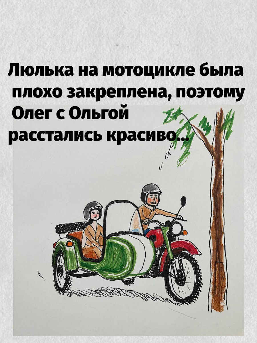 -4