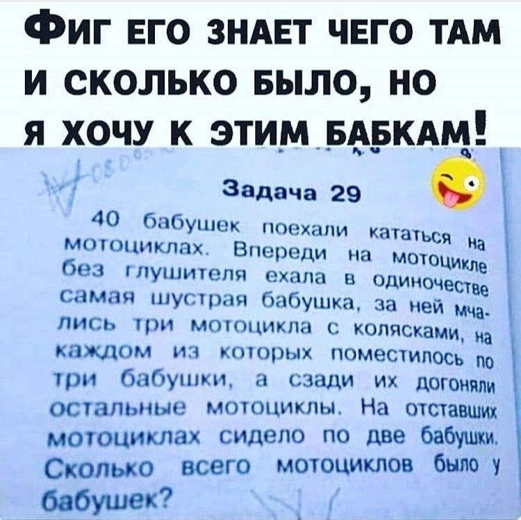 -7