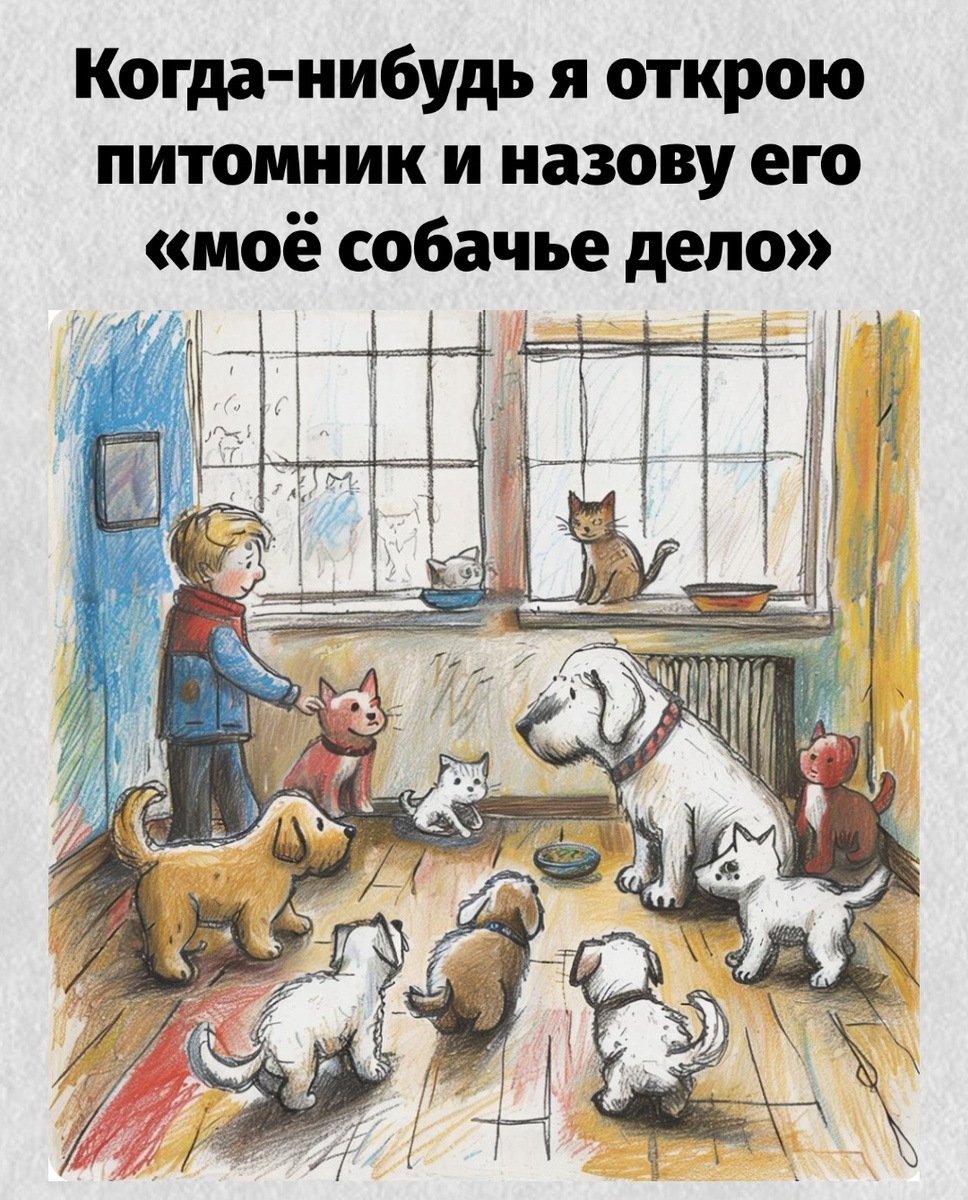 -9