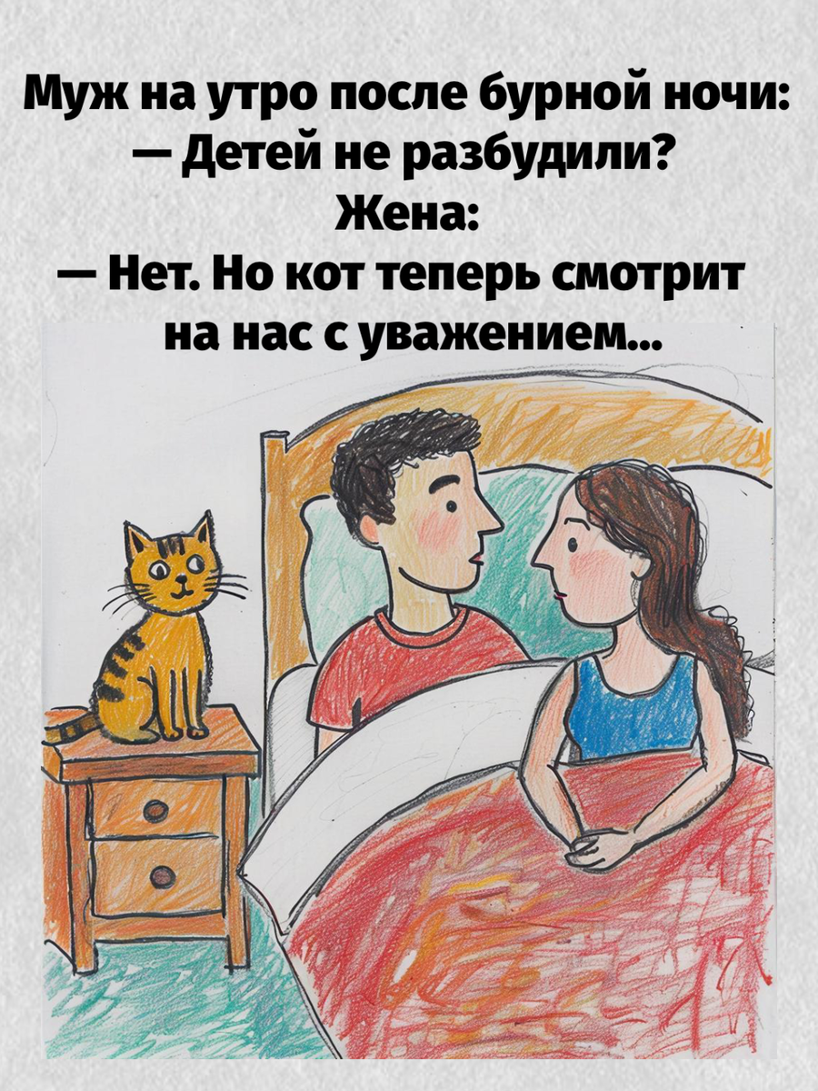 -11