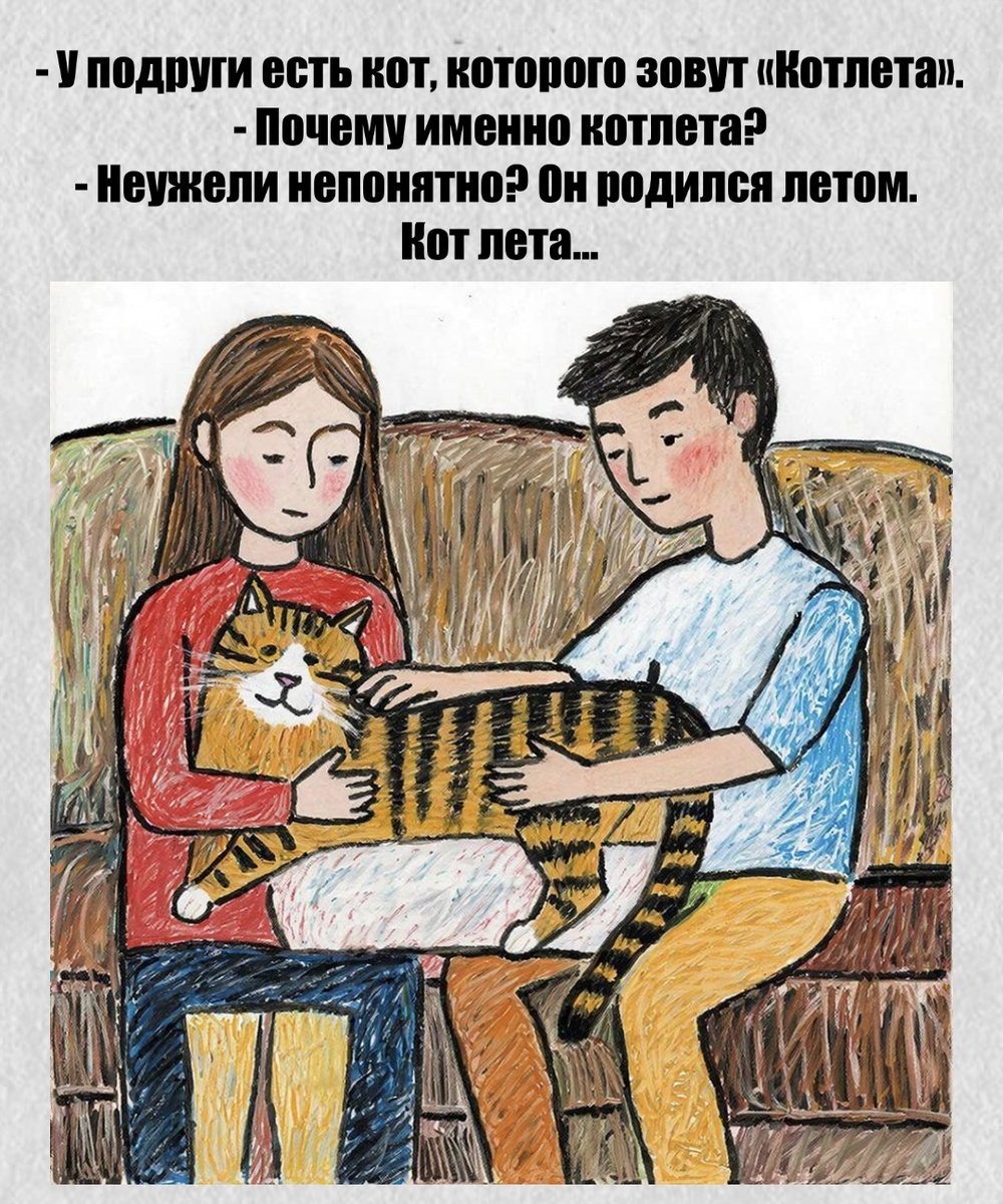 -12