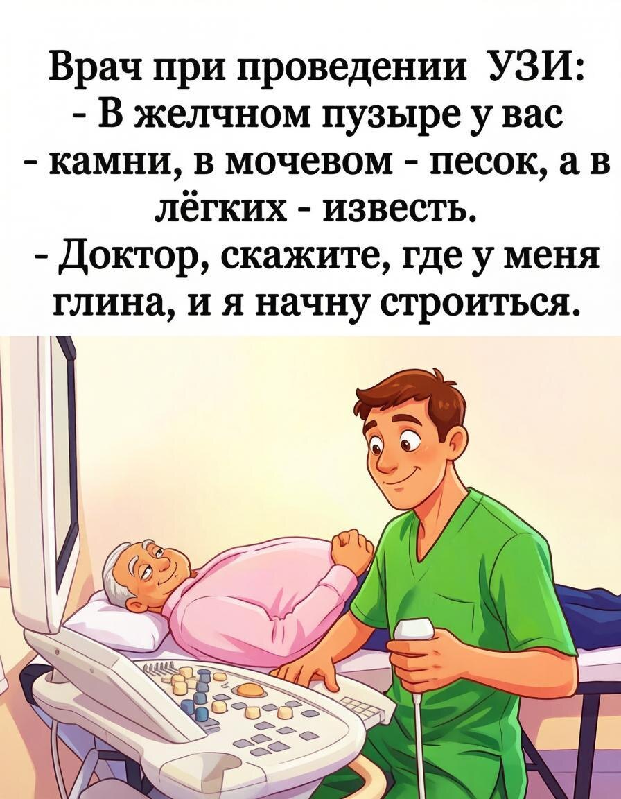 -25