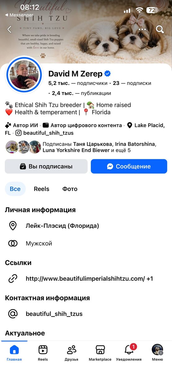-2