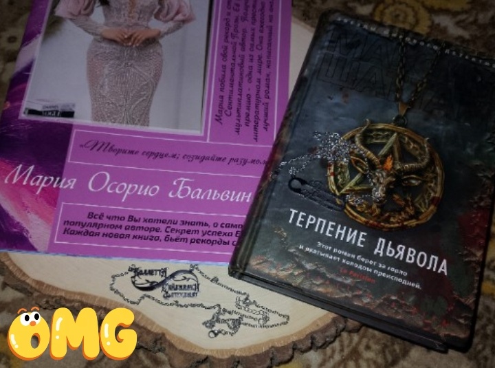 ✨ Коллетта: писатель в Америке, прорицатель в душе ✨Я пишу пророчества — и в Америке это не просто слова, а особый жанр, требующий глубины, точности и дара видеть то, что скрыто. В России писательство для меня — любимое хобби, но тема пророчеств остаётся центральной во всём, что я создаю.Теперь я переношу эту способность в новое русло