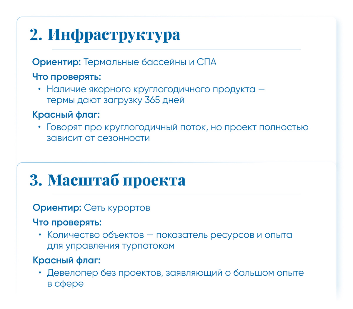 -1-2