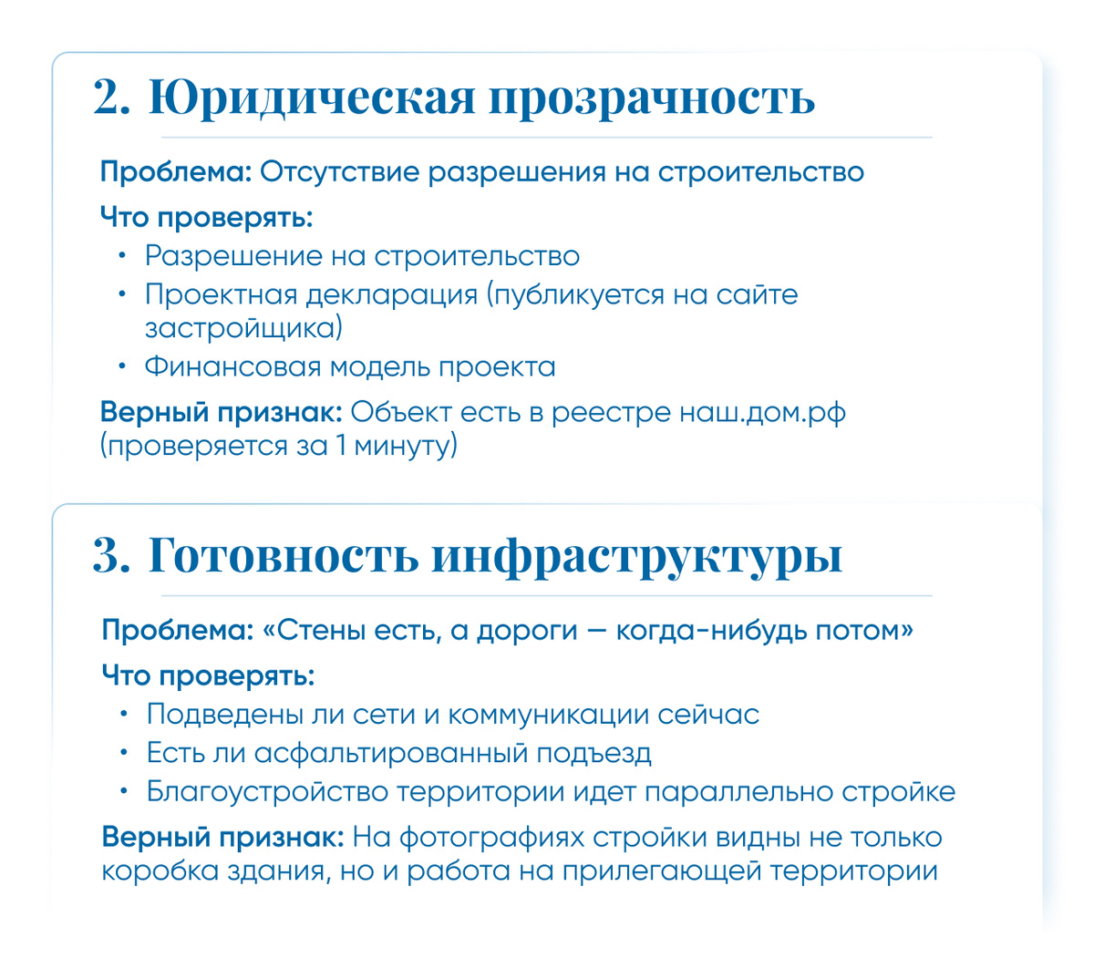 -2-2