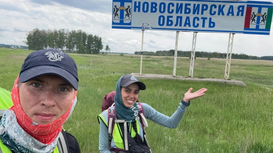 «Мы идем уже 130 дней и похудели на 21 кг»: пара из Москвы пешком дошла до Новосибирской области